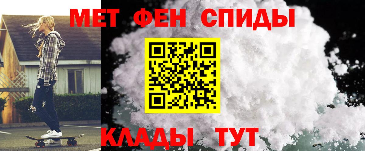 АМФ 98% Фролово