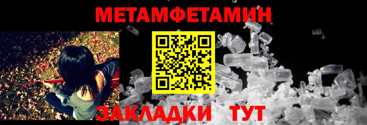 Фролово  АМФЕТАМИН  Вход с VPN  АМФ VHQ 