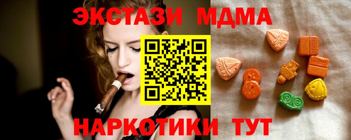 ЭКСТАЗИ VHQ Фролово