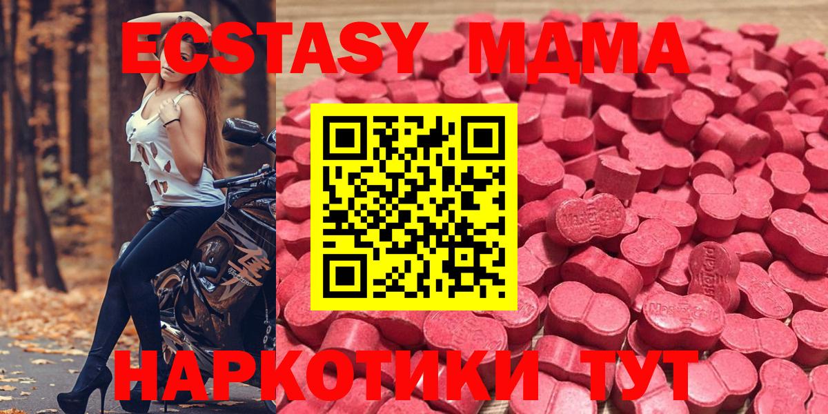 Фролово  Экстази VHQ  Вход с VPN  цены   это состав  Экстази 99% 