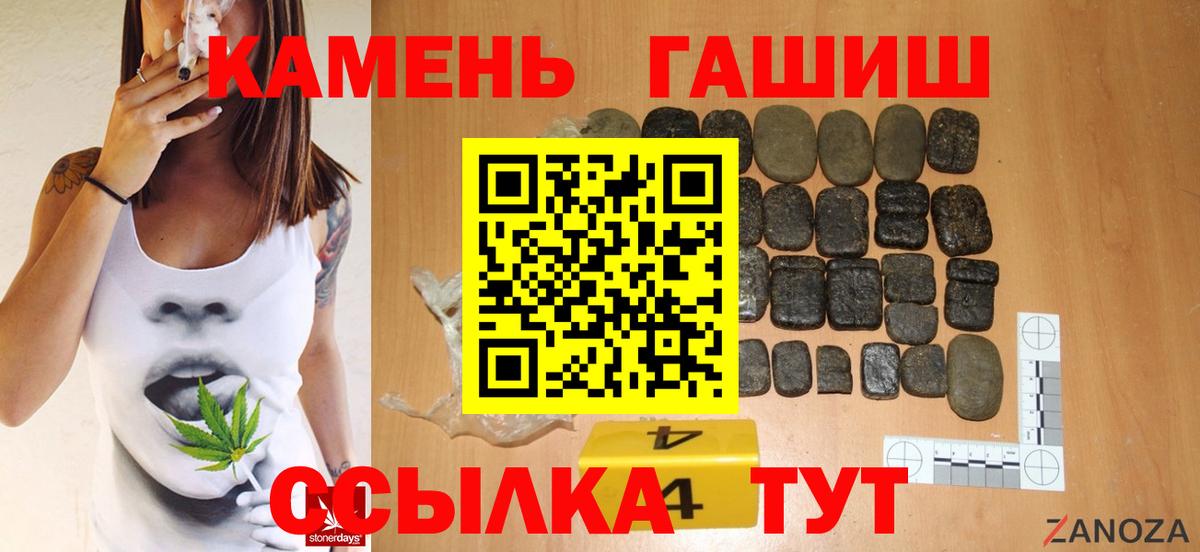 Фролово  ГАШ Cannabis  Вход с VPN  ГАШ Ice-O-Lator 