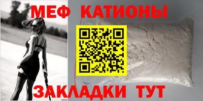 эйфоретик Новодвинск