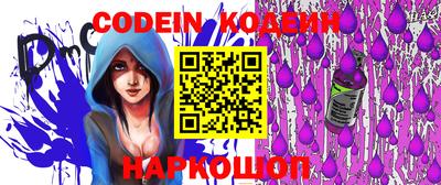 кокс Новозыбков