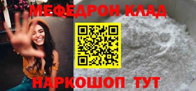 кокс Новозыбков