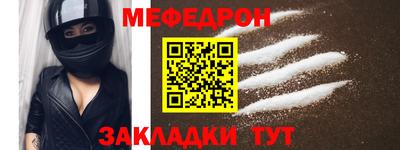 кокс Новозыбков