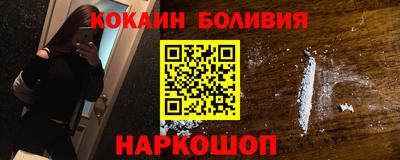 кокс Новозыбков