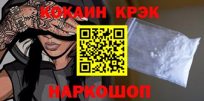 эйфоретик Новодвинск