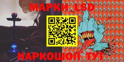 кокс Новозыбков