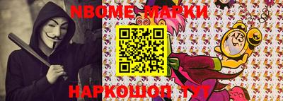 эйфоретик Новодвинск
