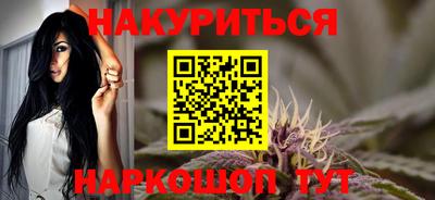 марихуана Новокубанск