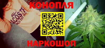 марихуана Новокубанск