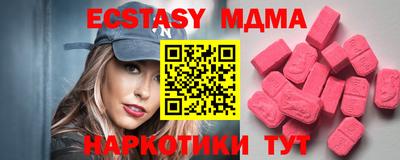 марихуана Новокубанск