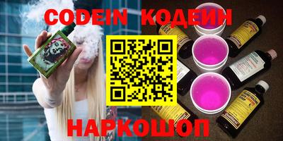 кокс Новозыбков