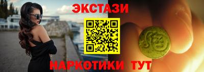 эйфоретик Новодвинск