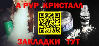 эйфоретик Новодвинск