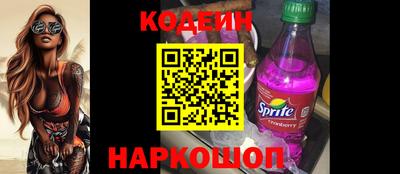 марихуана Новокубанск