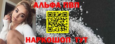 эйфоретик Новодвинск