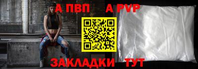 эйфоретик Новодвинск