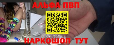 кокс Новозыбков