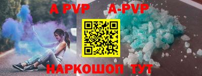 эйфоретик Новодвинск