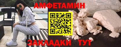эйфоретик Новодвинск