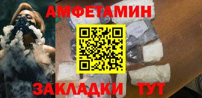 эйфоретик Новодвинск