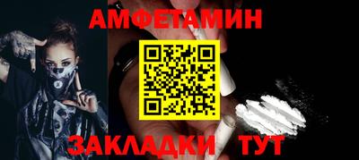 кокс Новозыбков