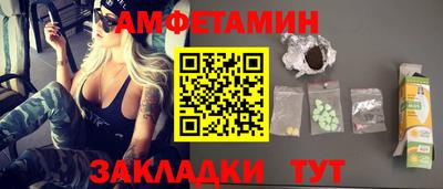 марихуана Новокубанск