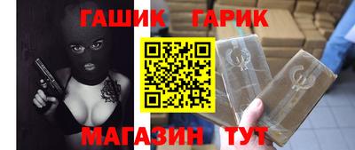 кокс Новозыбков