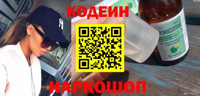 марихуана Новокубанск