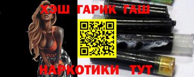 марихуана Новокубанск