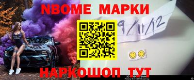 кокс Новозыбков