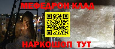 марихуана Новокубанск