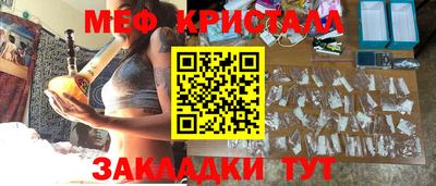 эйфоретик Новодвинск