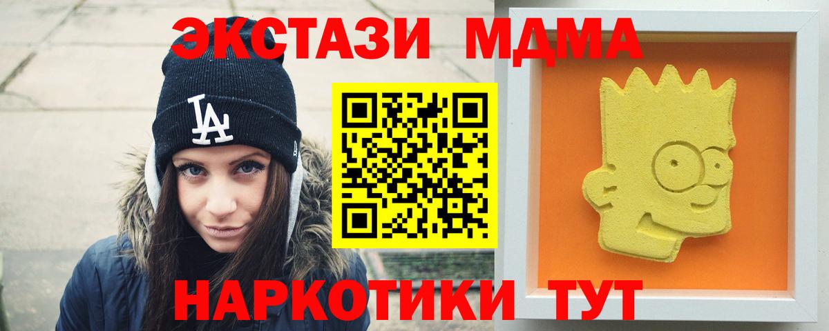 MDMA Molly  МДМА  Фролово  Вход с VPN  МДМА VHQ 